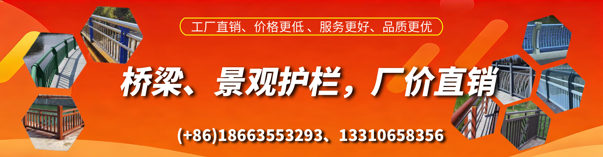 柳林桥梁护栏生产厂家